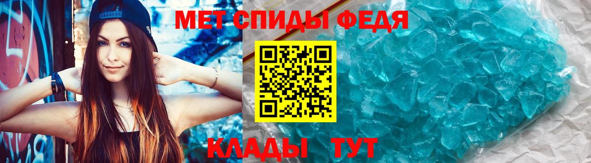 Черногорск  Amphetamine VHQ  Вход с VPN 