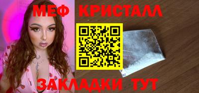 а пвп мука Ливны