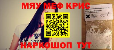 молекула духа Кумертау