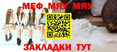 молекула духа Кумертау