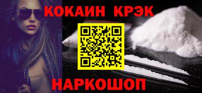 а пвп мука Ливны