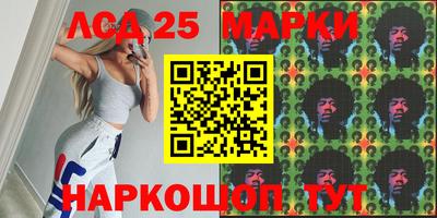 прущие грибы Лесосибирск