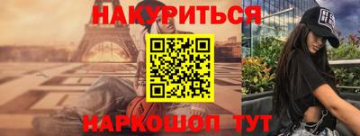 гашишное масло Кунгур