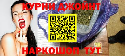прущие грибы Лесосибирск