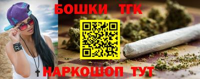 гашишное масло Кунгур