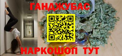 а пвп мука Ливны