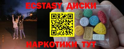 прущие грибы Лесосибирск