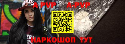 молекула духа Кумертау