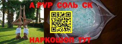 гашишное масло Кунгур