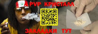 а пвп мука Ливны