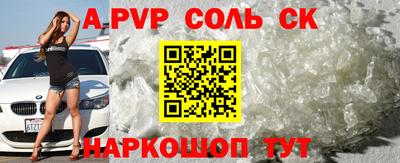 гашишное масло Кунгур
