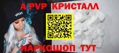 apvp Ликино-Дулёво
