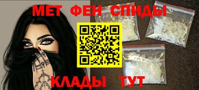 молекула духа Кумертау