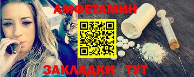 прущие грибы Лесосибирск