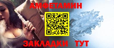 молекула духа Кумертау