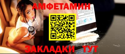 молекула духа Кумертау