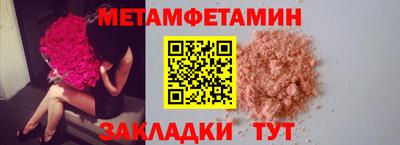 гашишное масло Кунгур