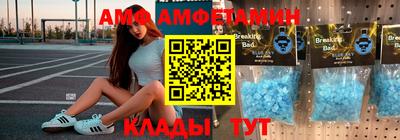 экстази Кулебаки