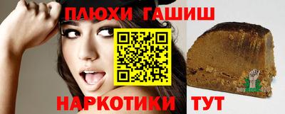 молекула духа Кумертау