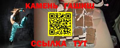 гашишное масло Кунгур