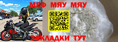 экстази Кулебаки
