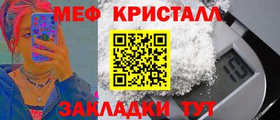 экстази Кулебаки