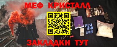 экстази Кулебаки