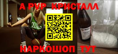 гашишное масло Кунгур