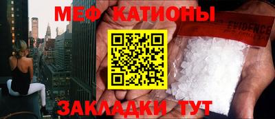 экстази Кулебаки