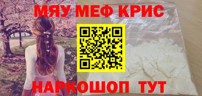 а пвп мука Ливны