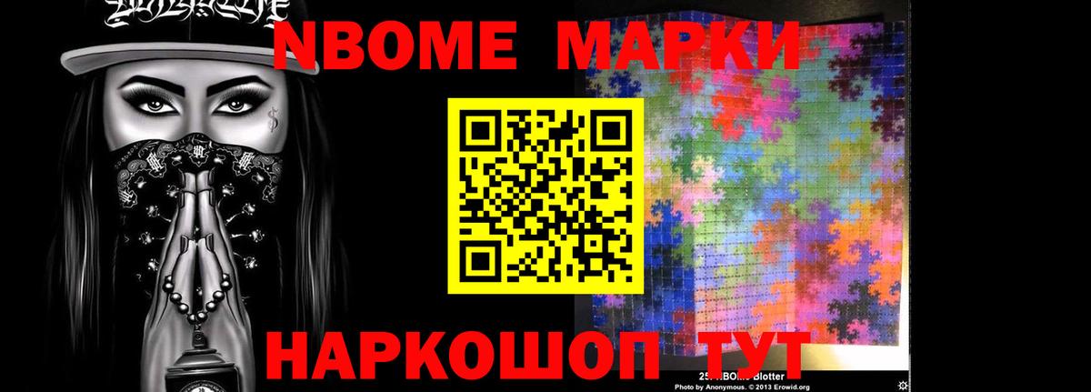 LSD-25 экстази кислота Черногорск