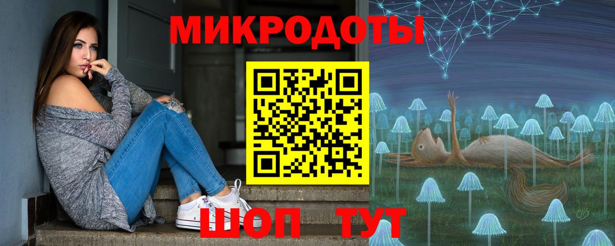 Черногорск  Галлюциногенные грибы Psilocybe  Вход с VPN  Псилоцибиновые грибы мухоморы 